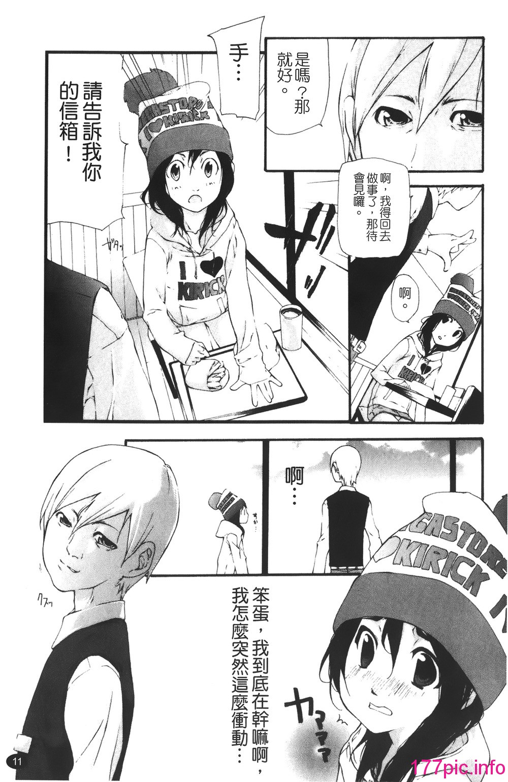 012