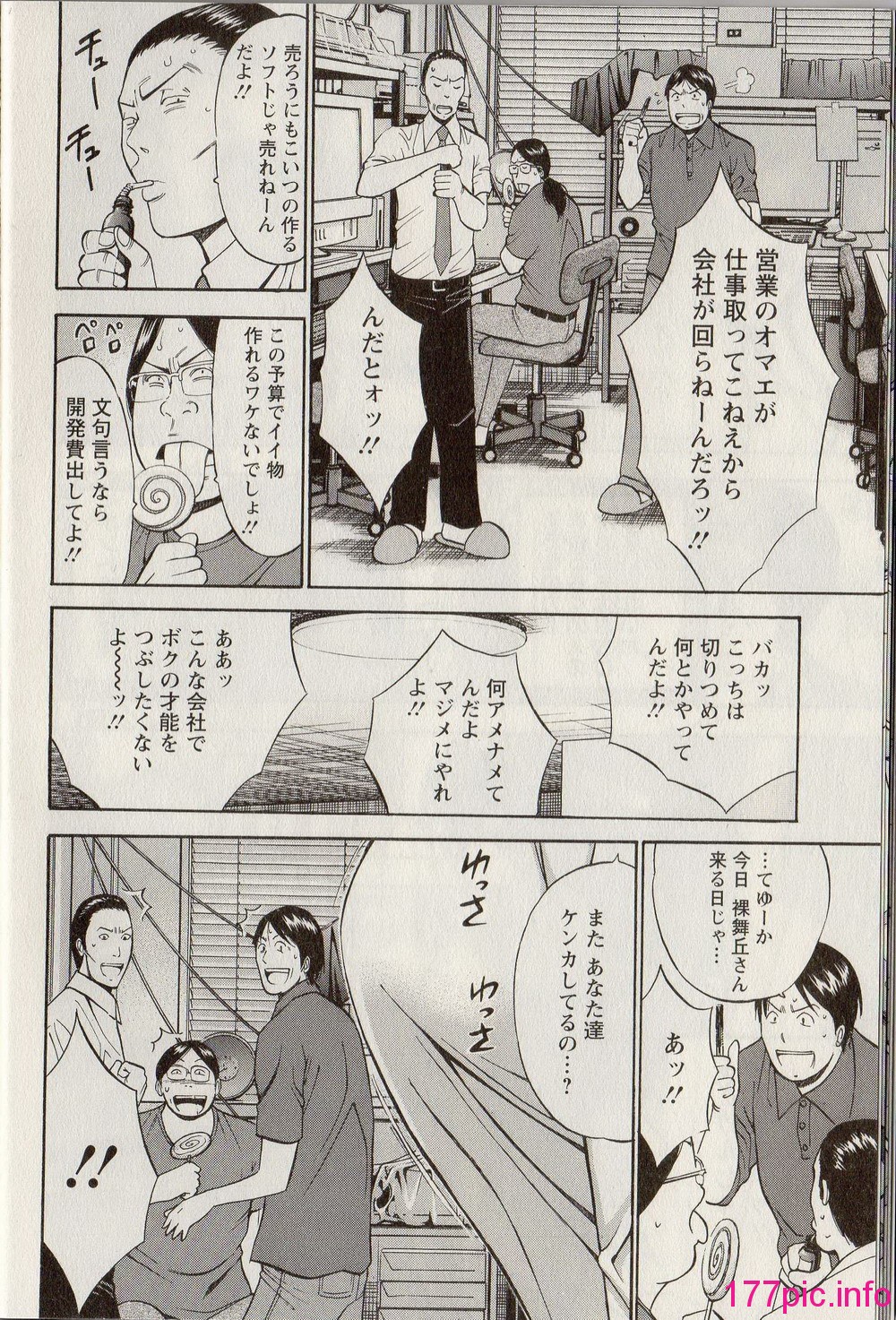 012