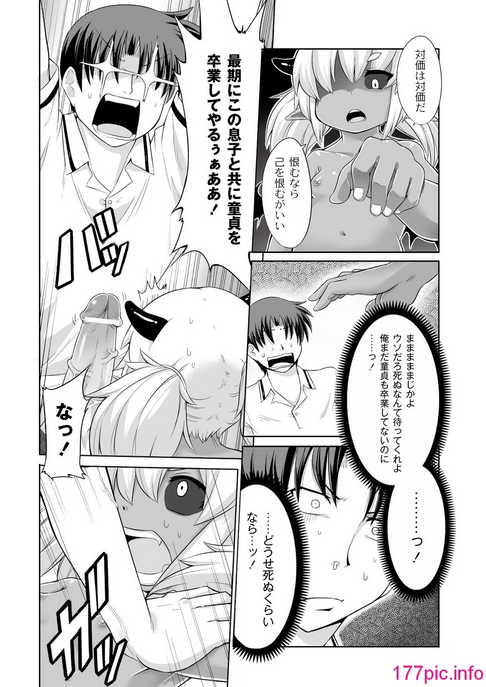 012