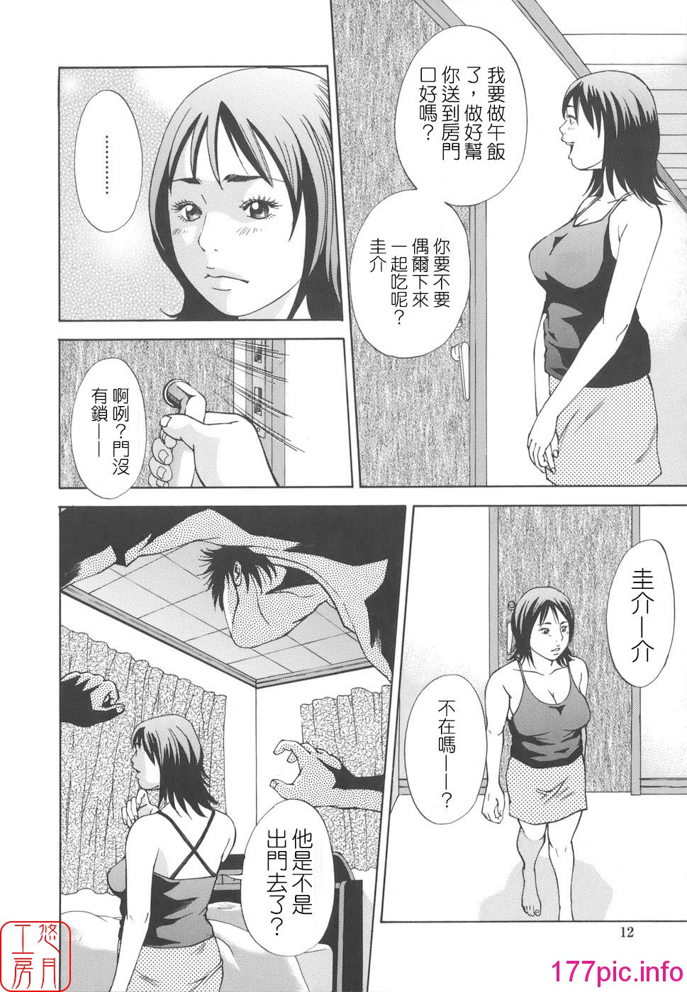 012