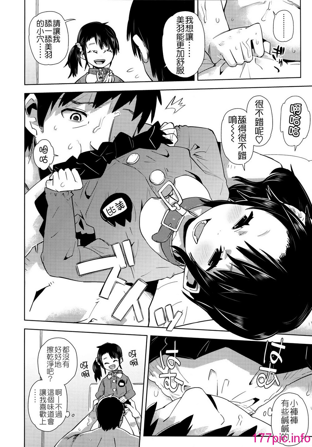 013