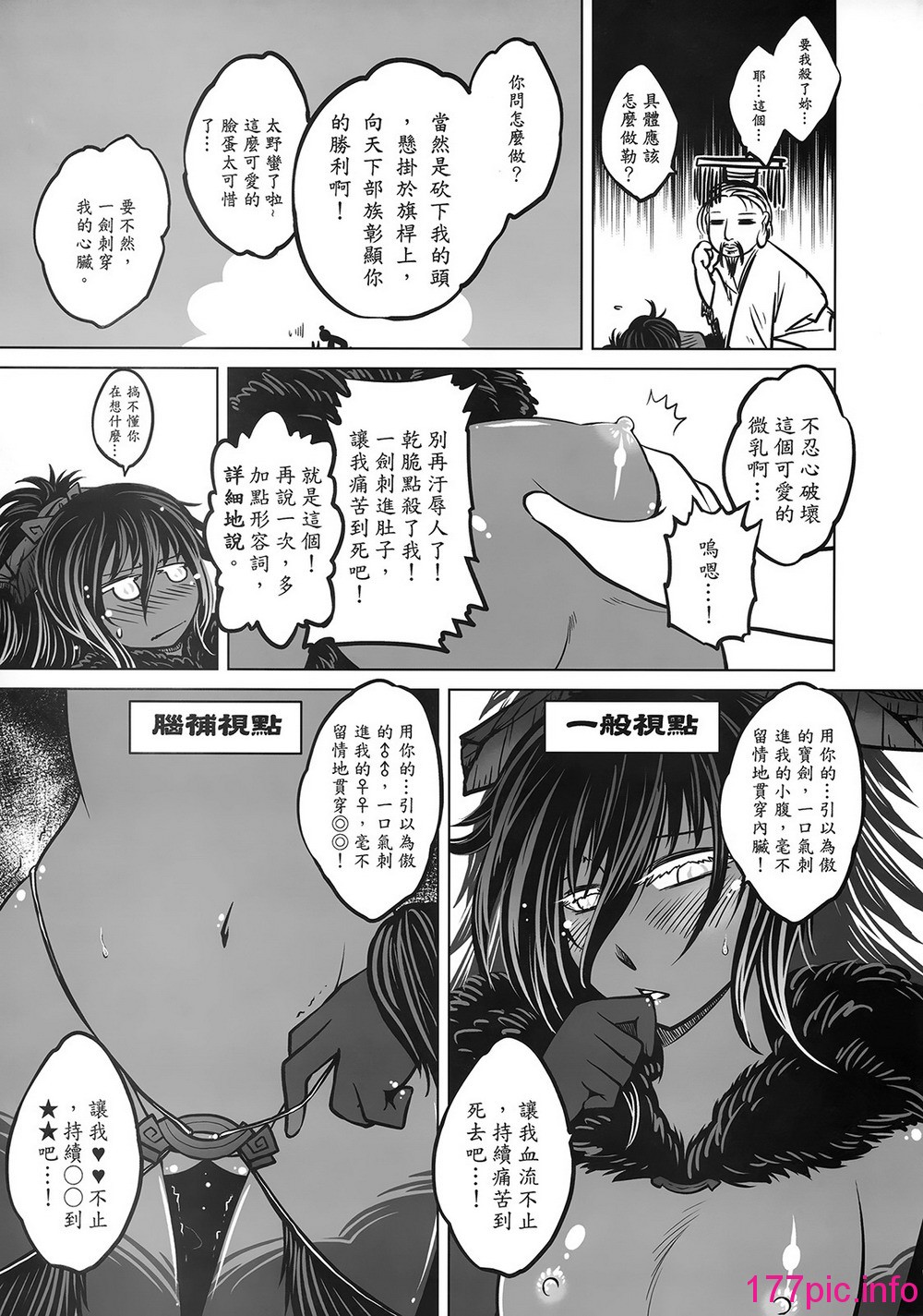 013