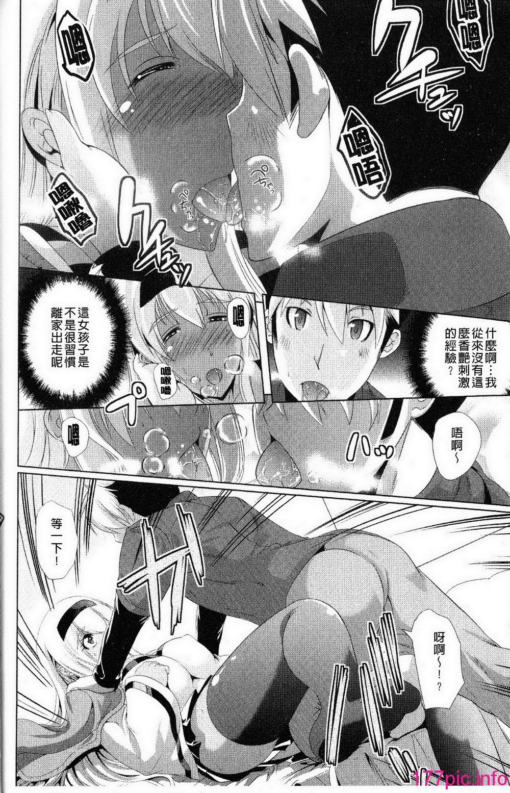 013
