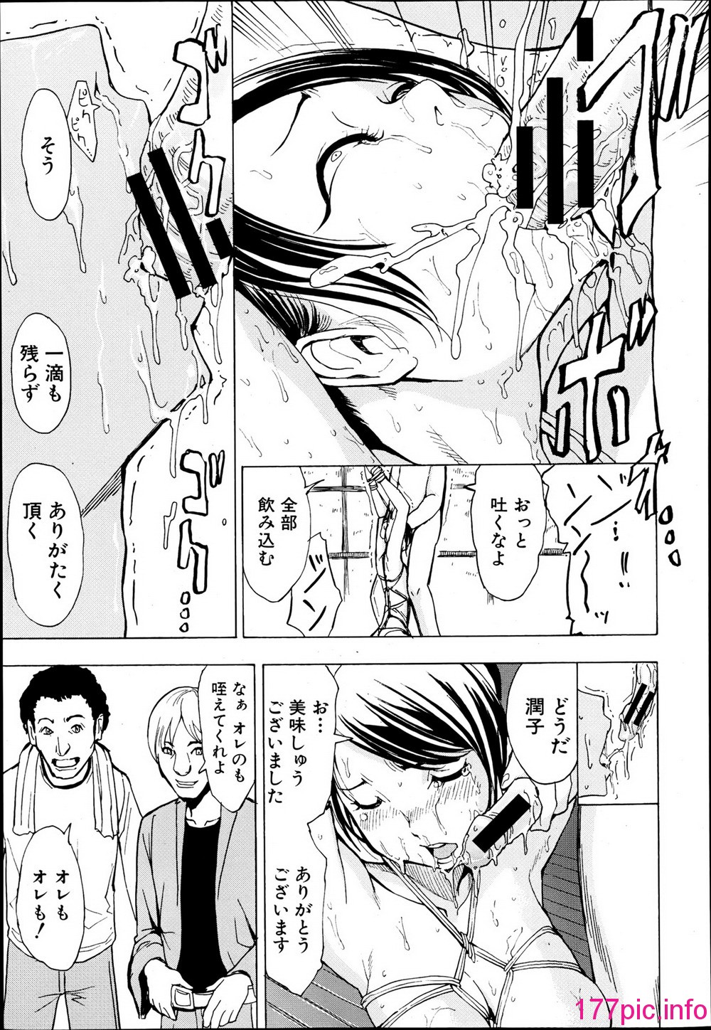 013