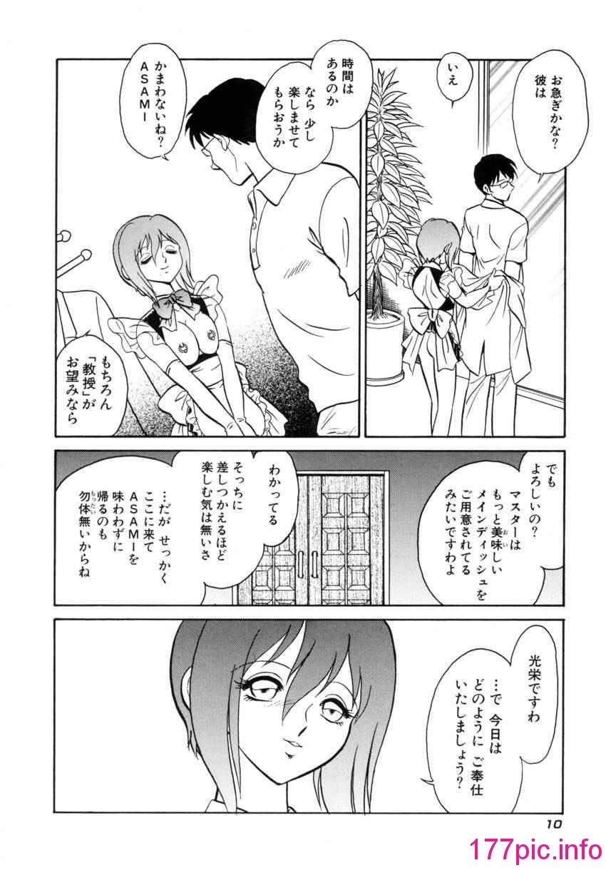 013