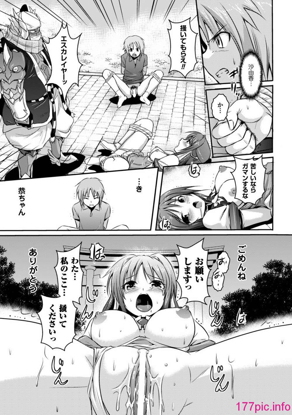 013