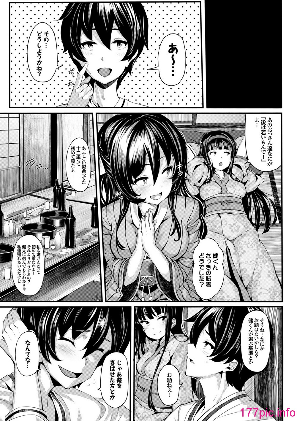 013