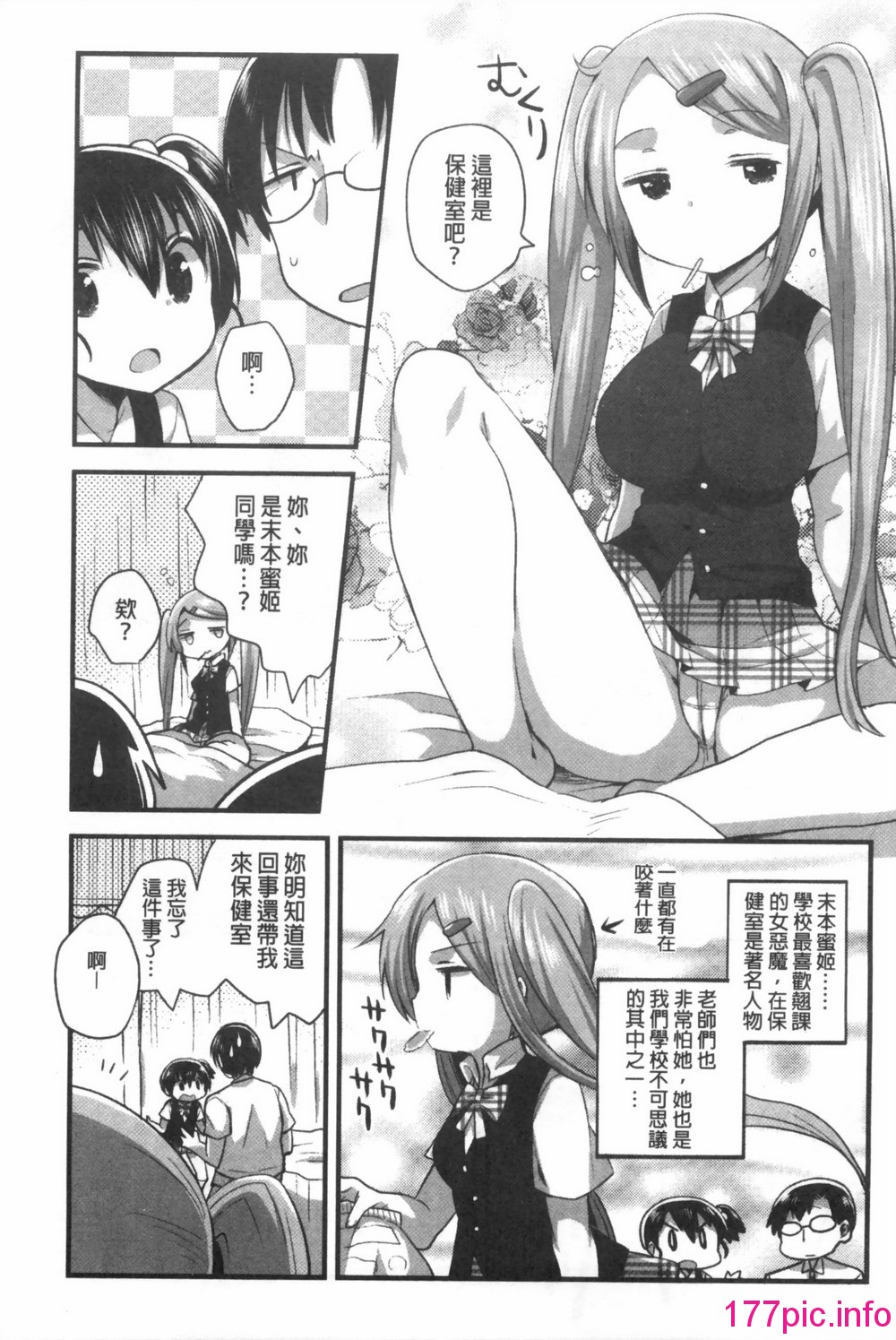 0138