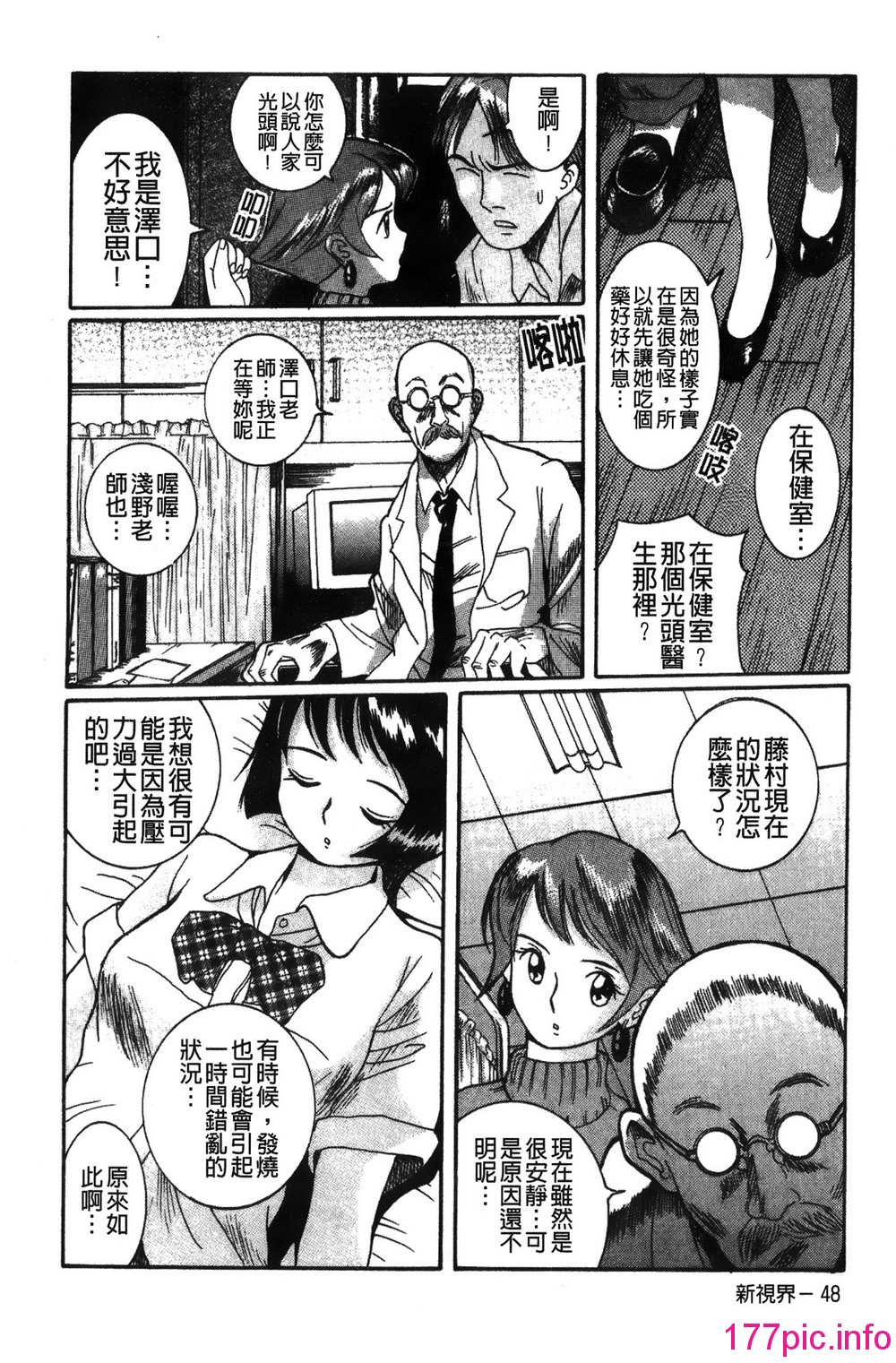 014
