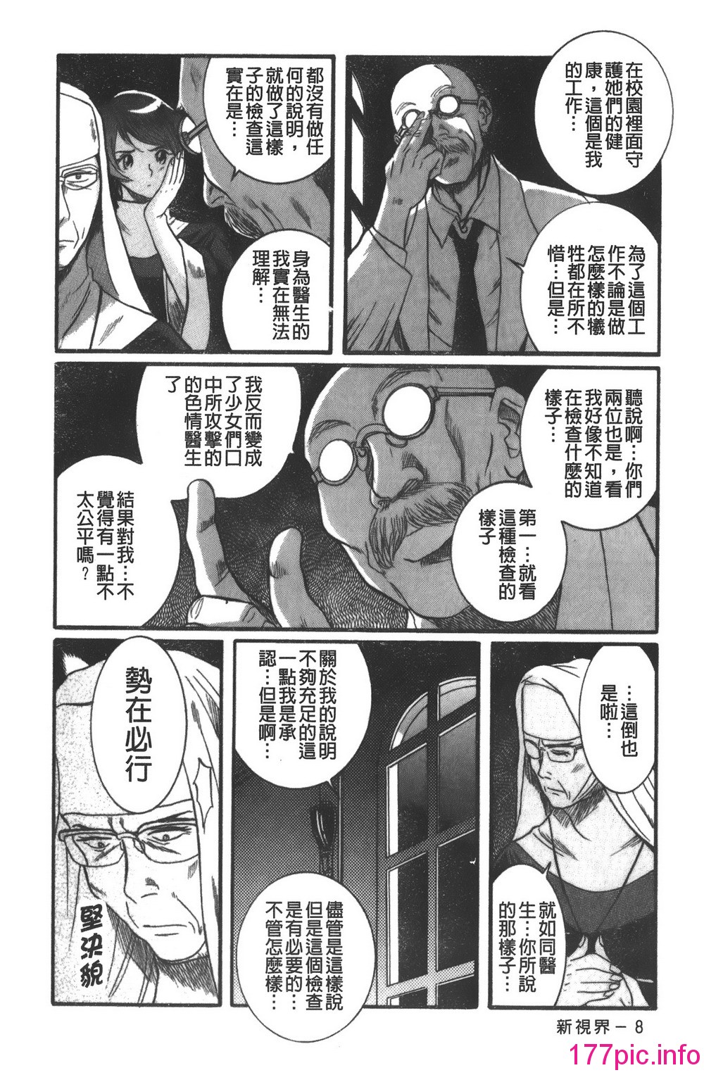 014