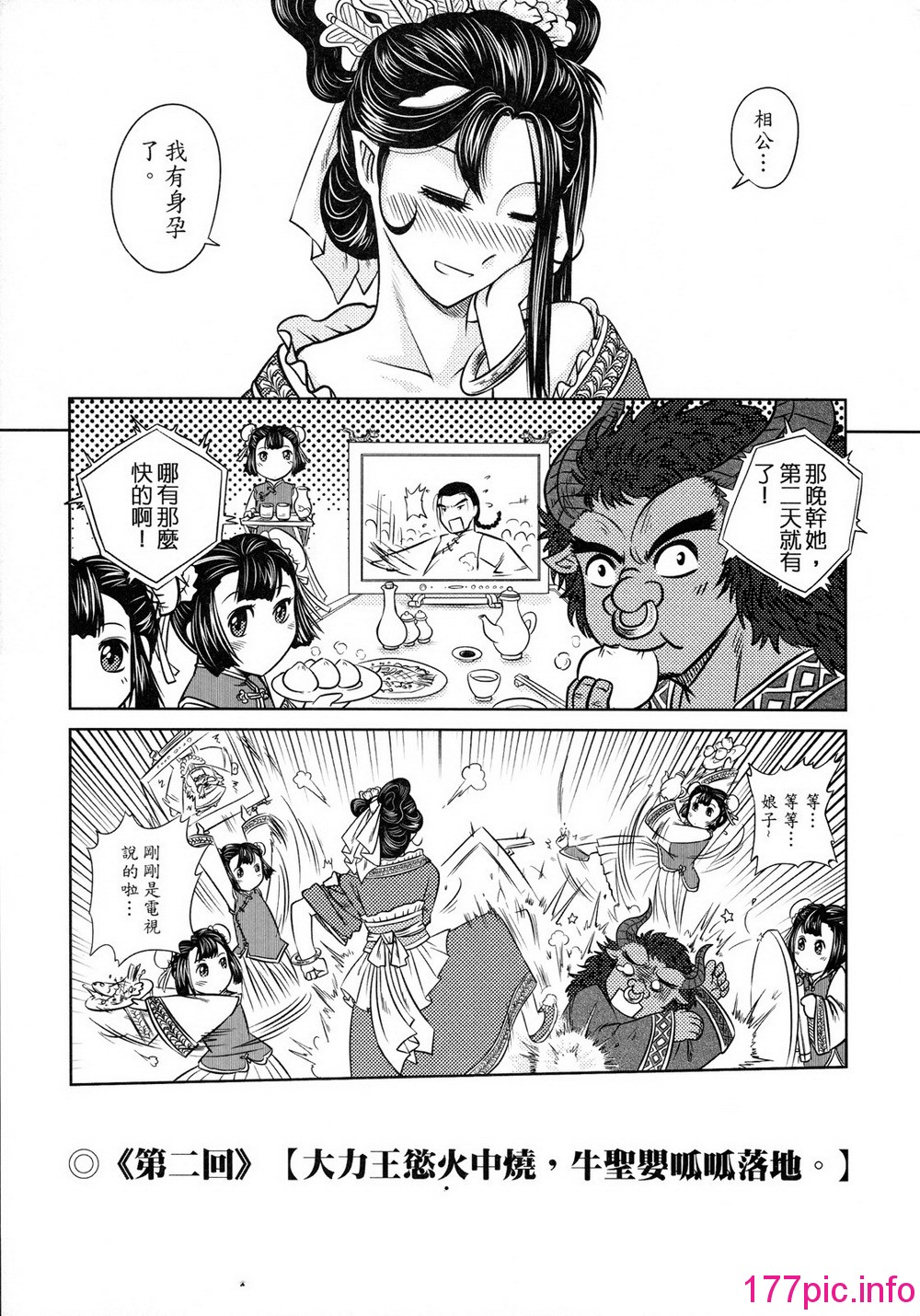 014