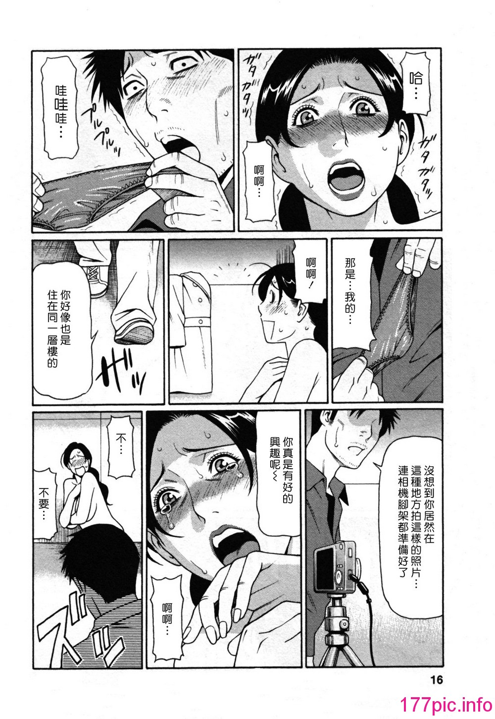 014