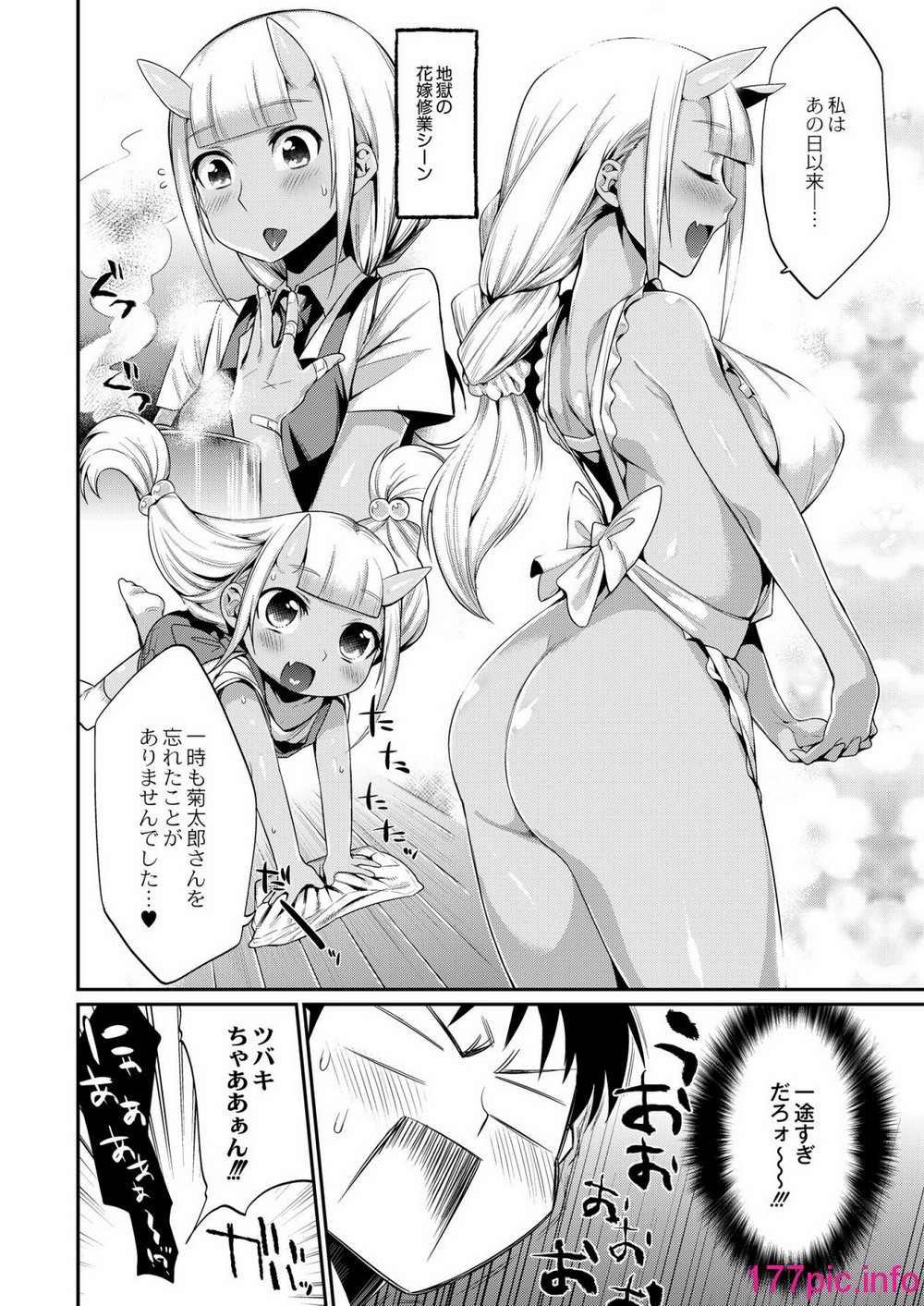 014