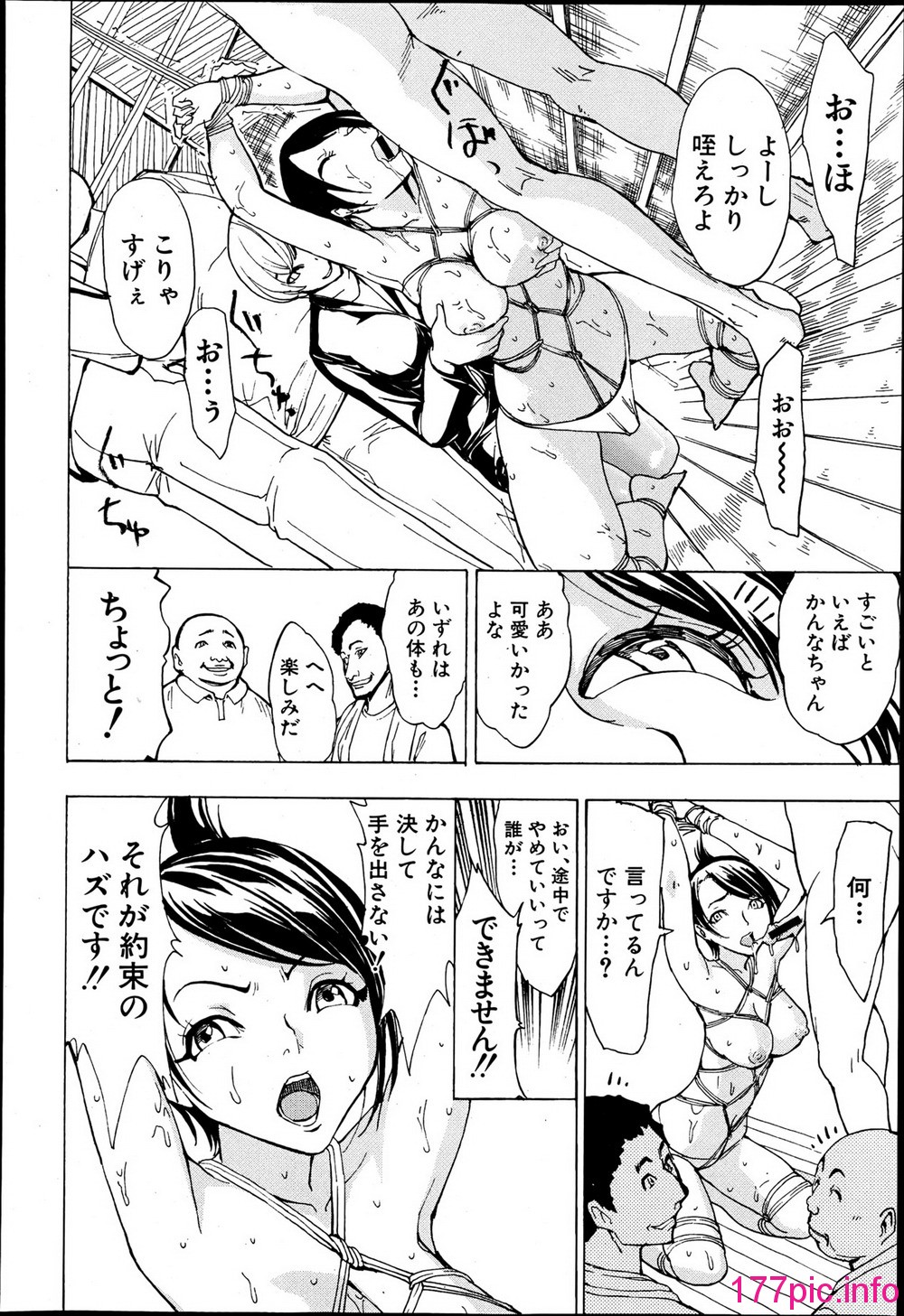 014