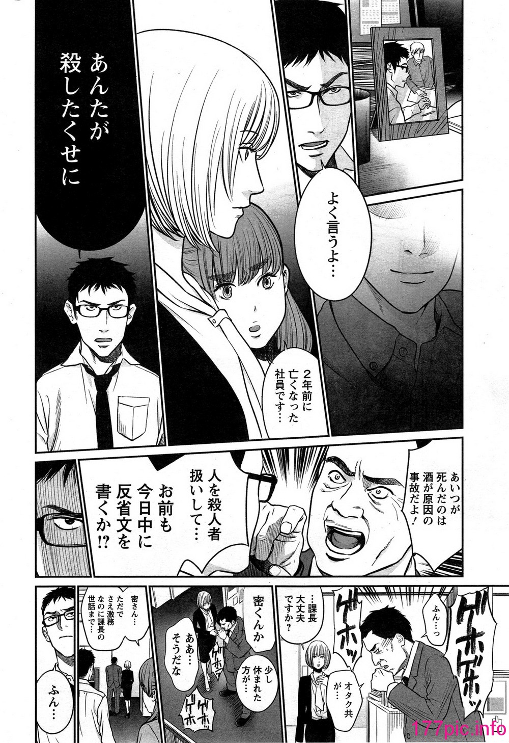 014