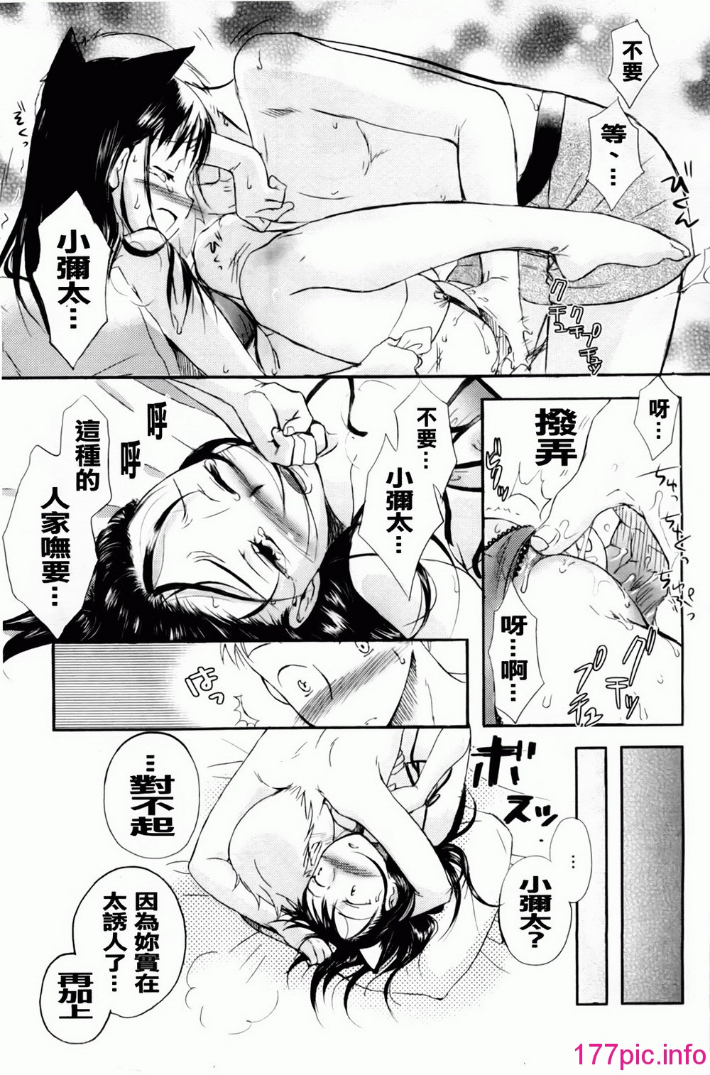 014