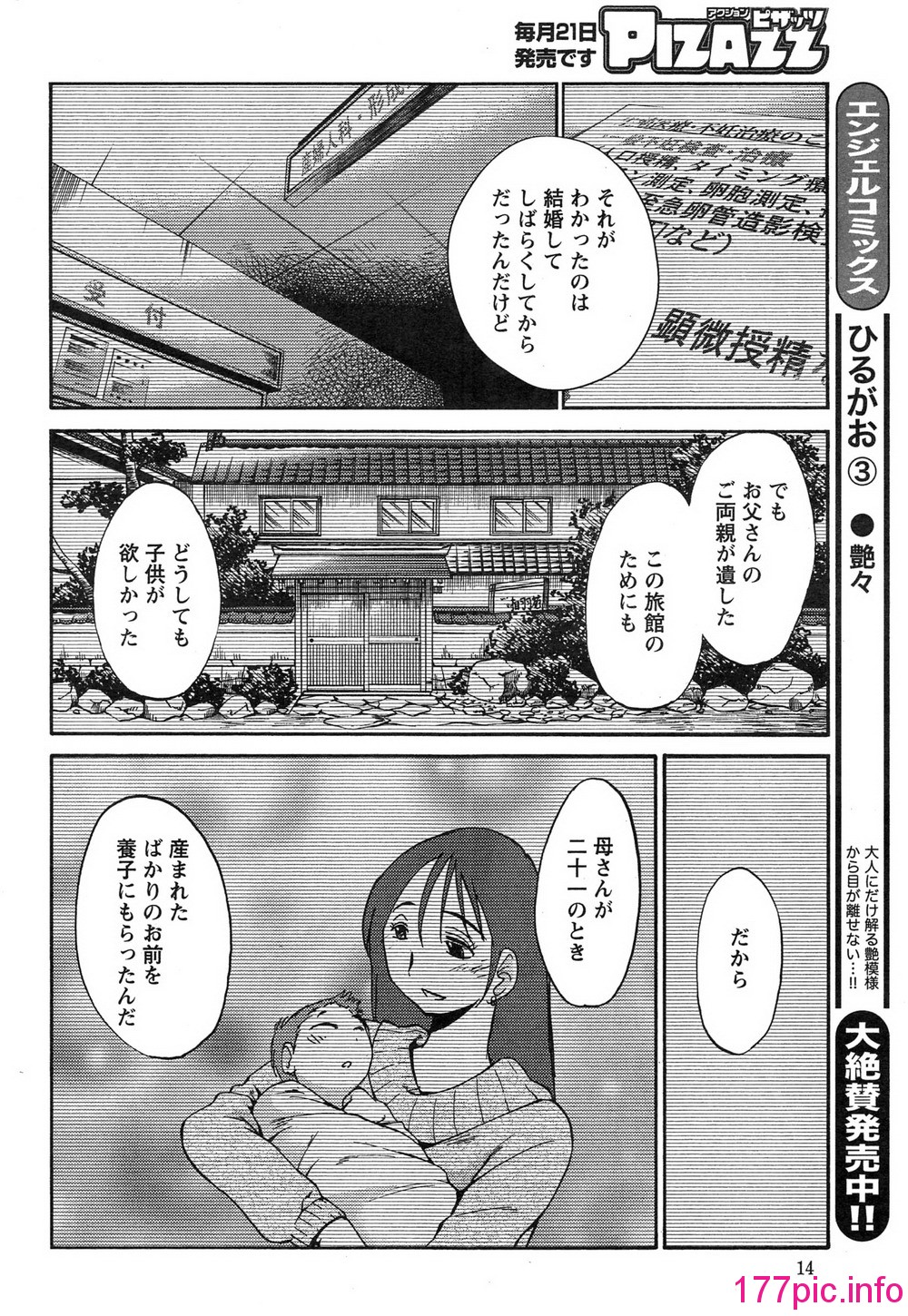 014