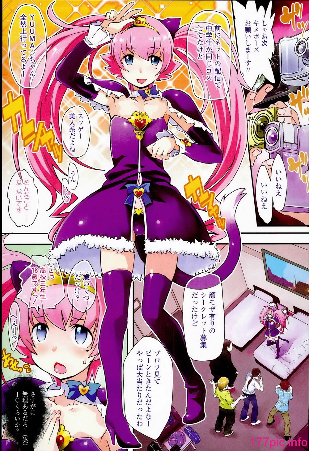 014