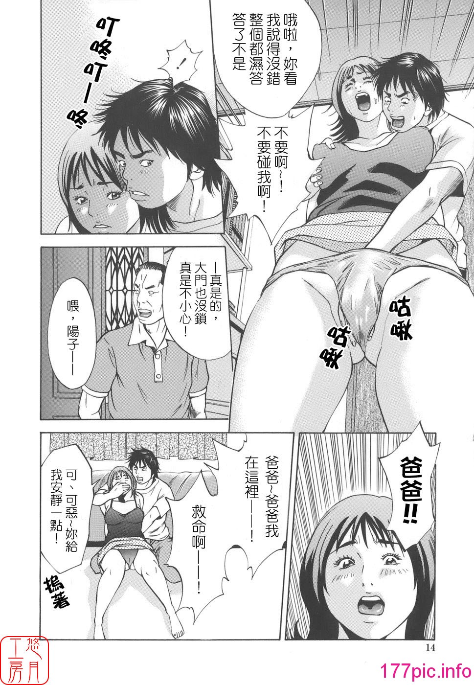 014