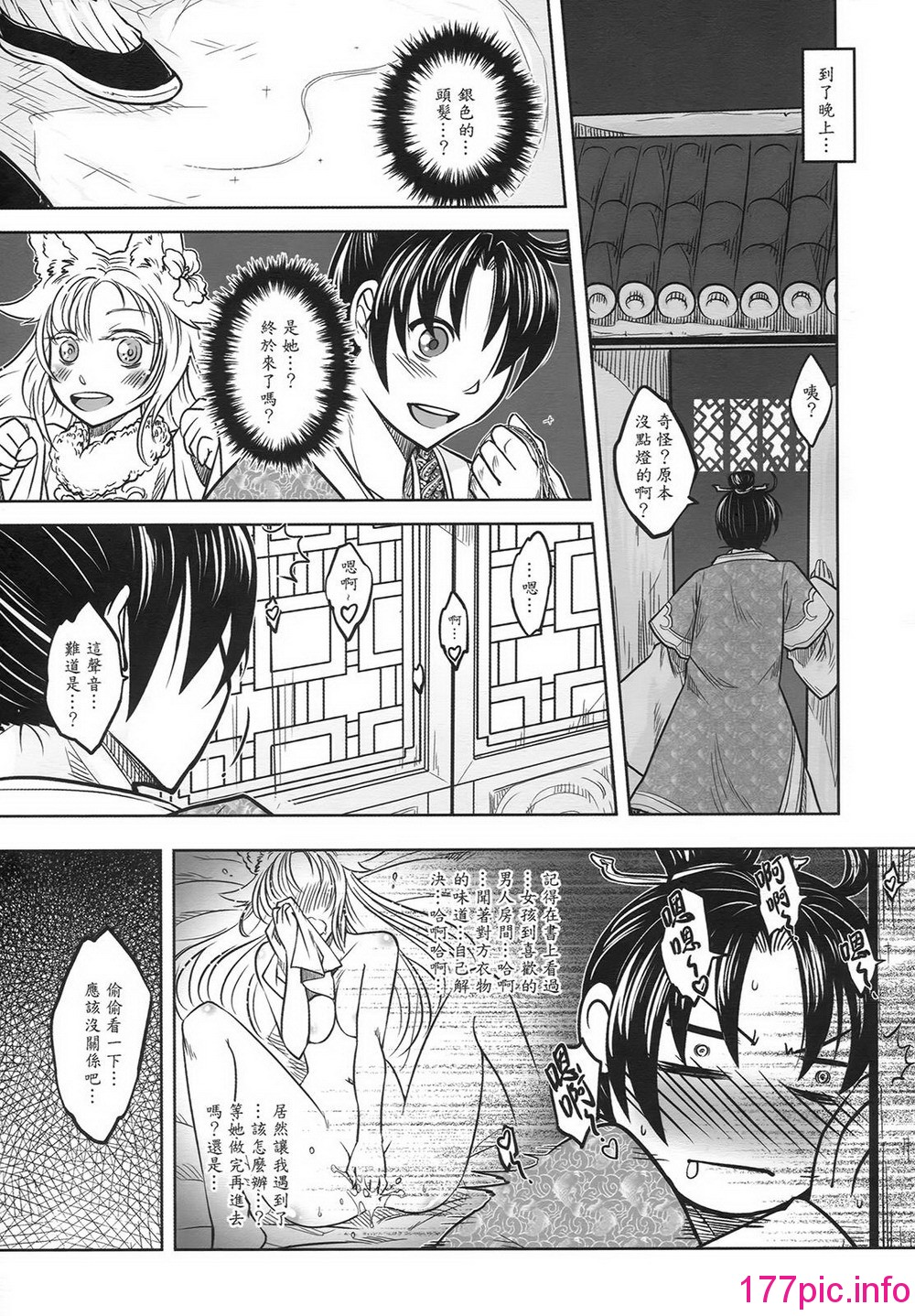 014