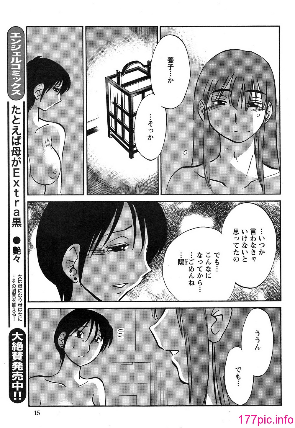 015
