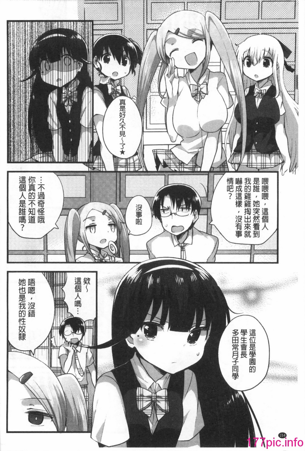 0155