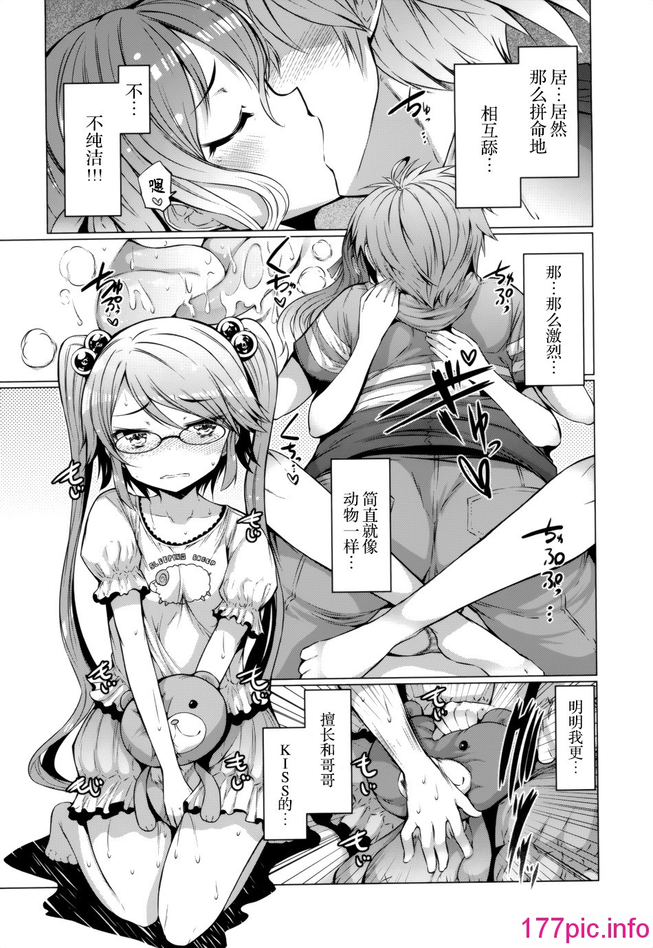 016