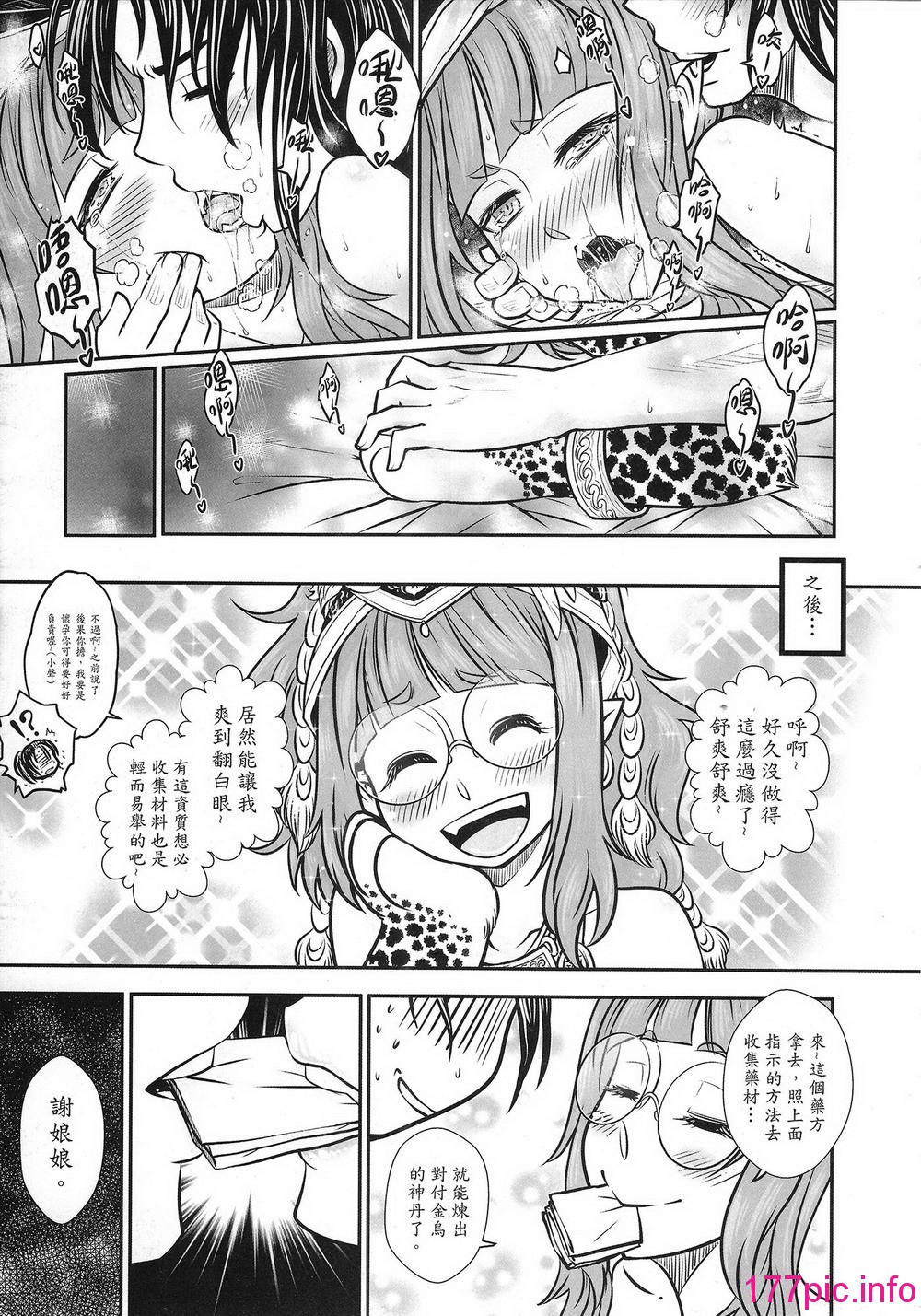 016