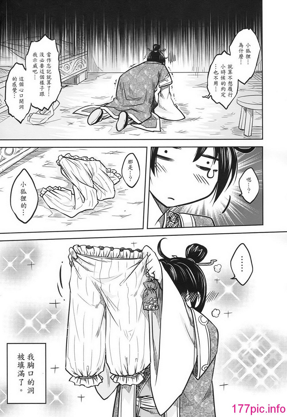 016