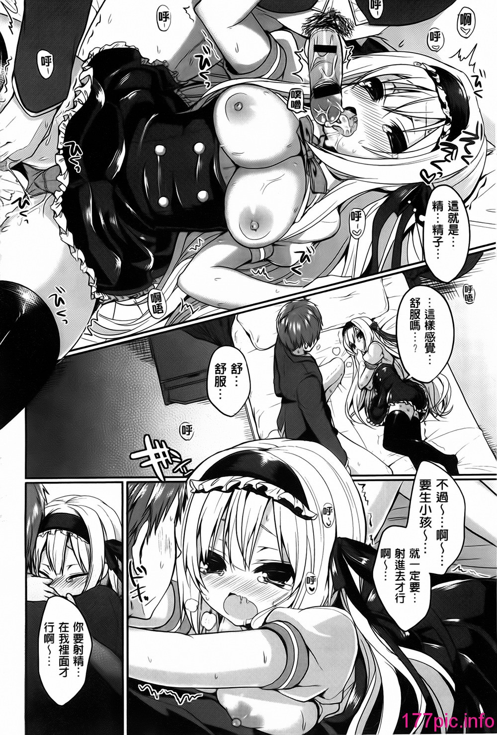 016