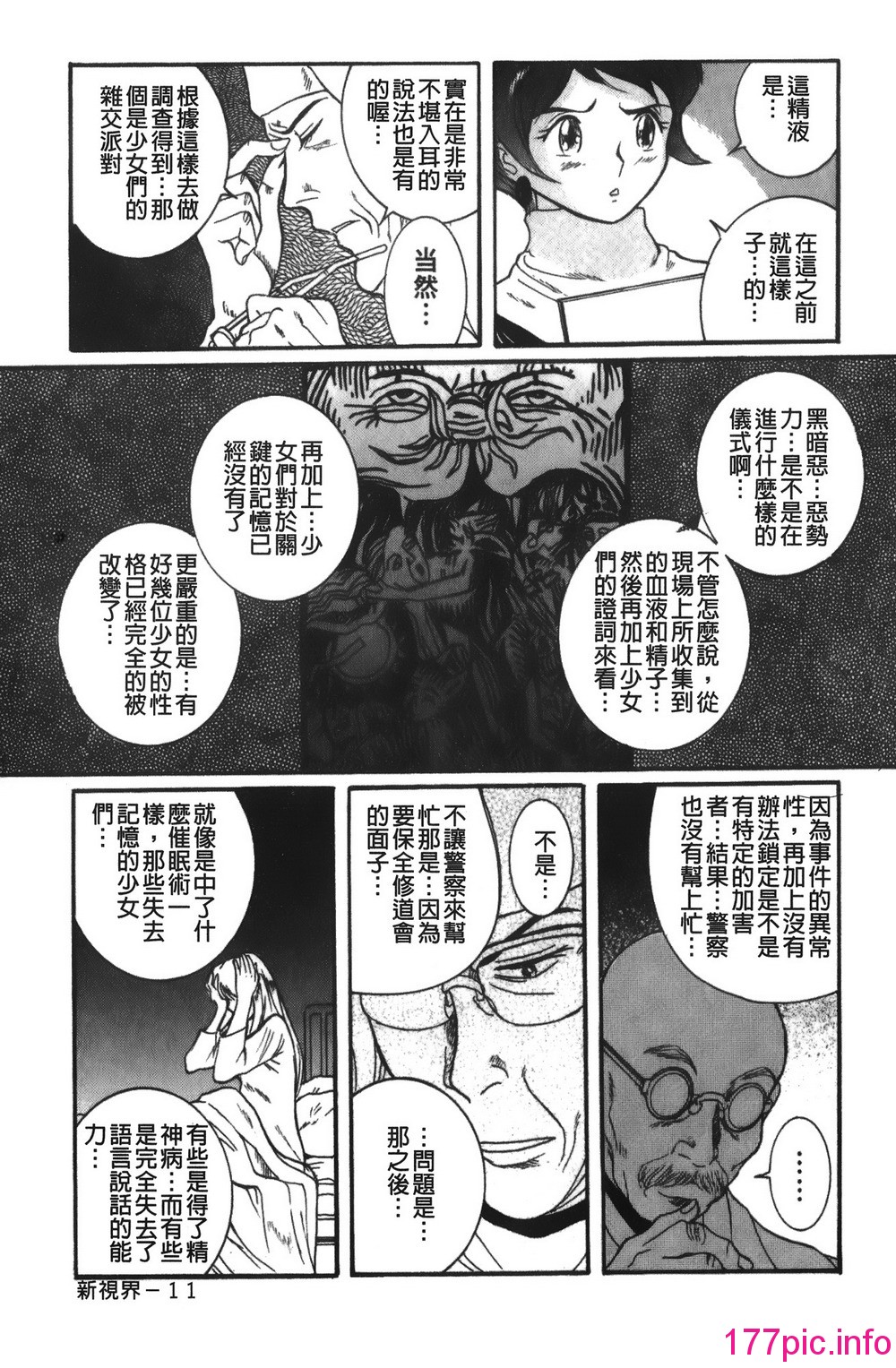 017