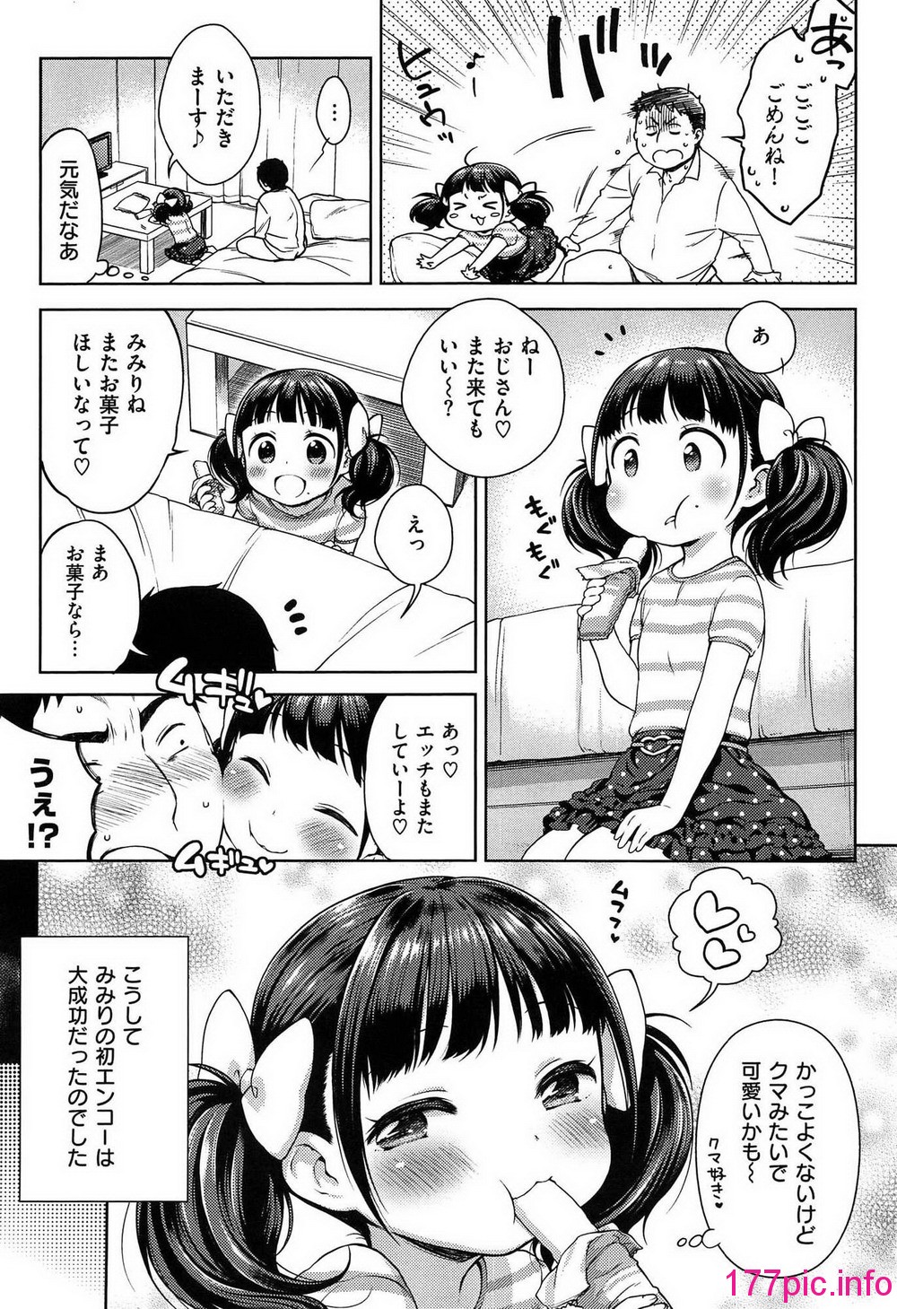 017