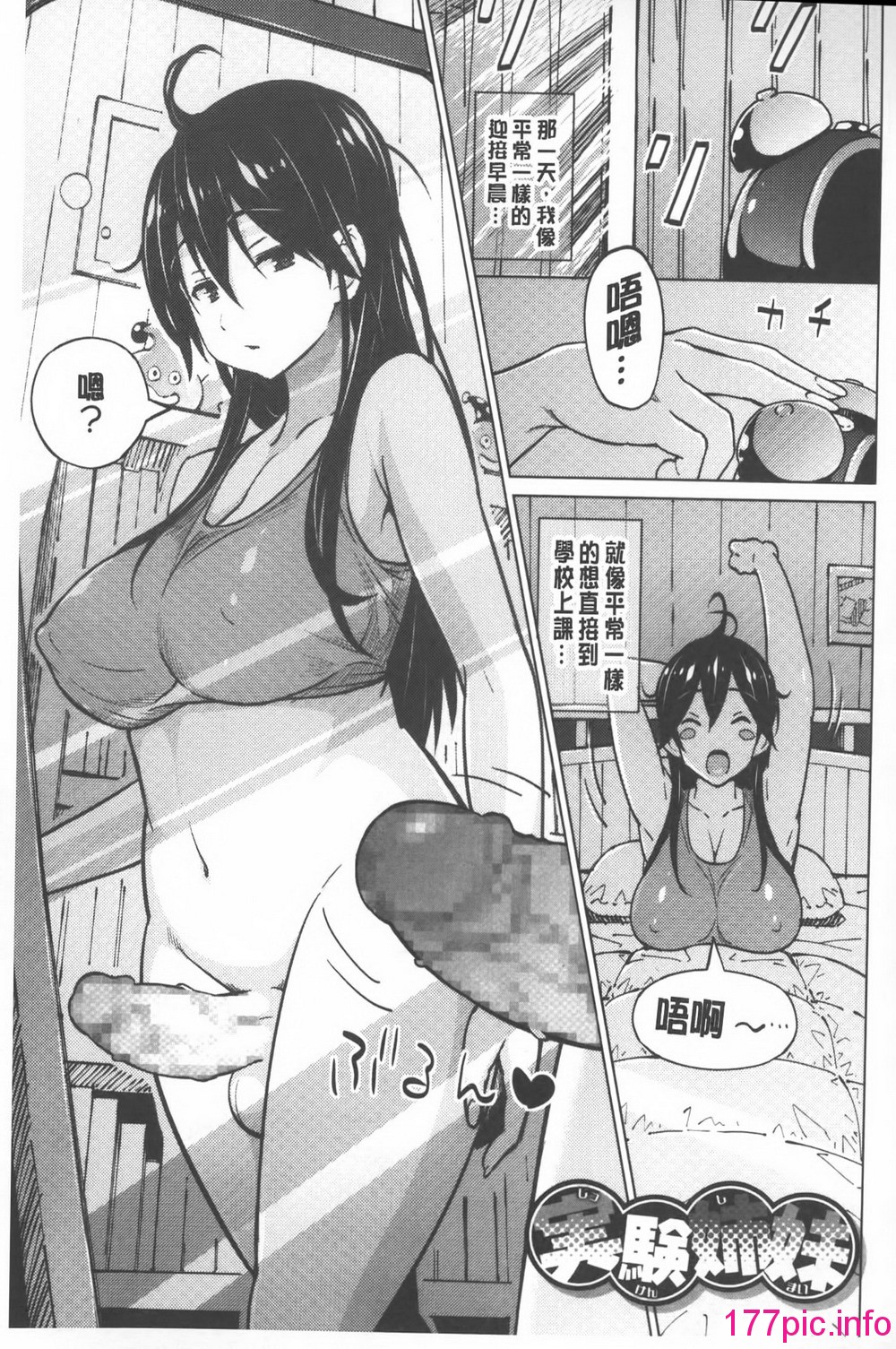 0179