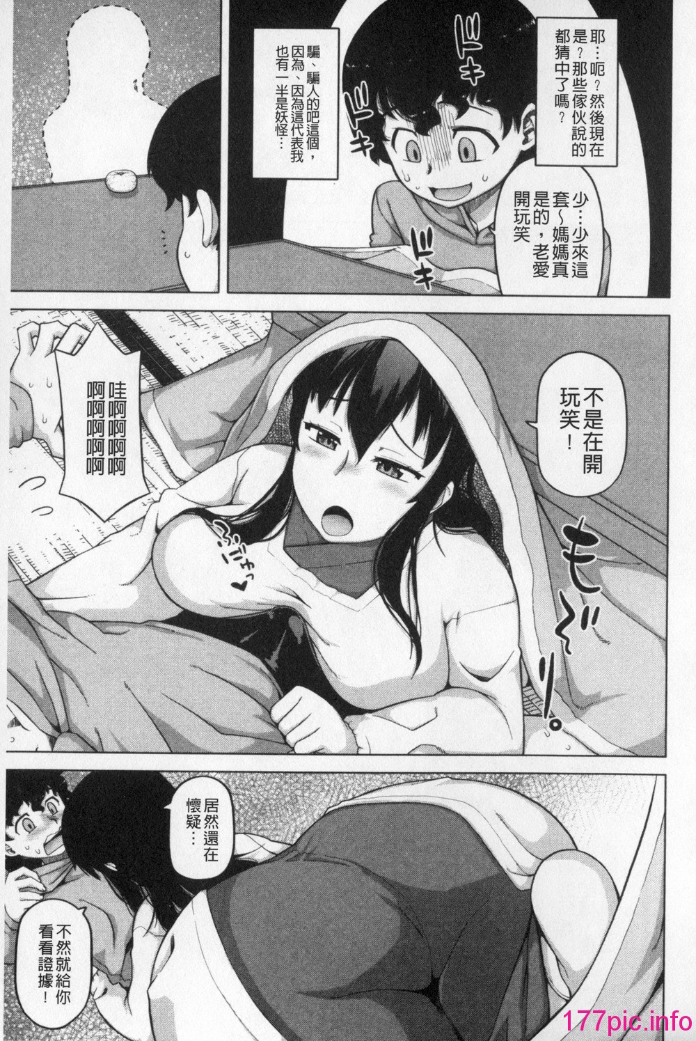 0187