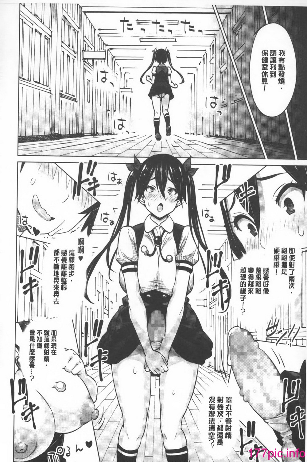 0192