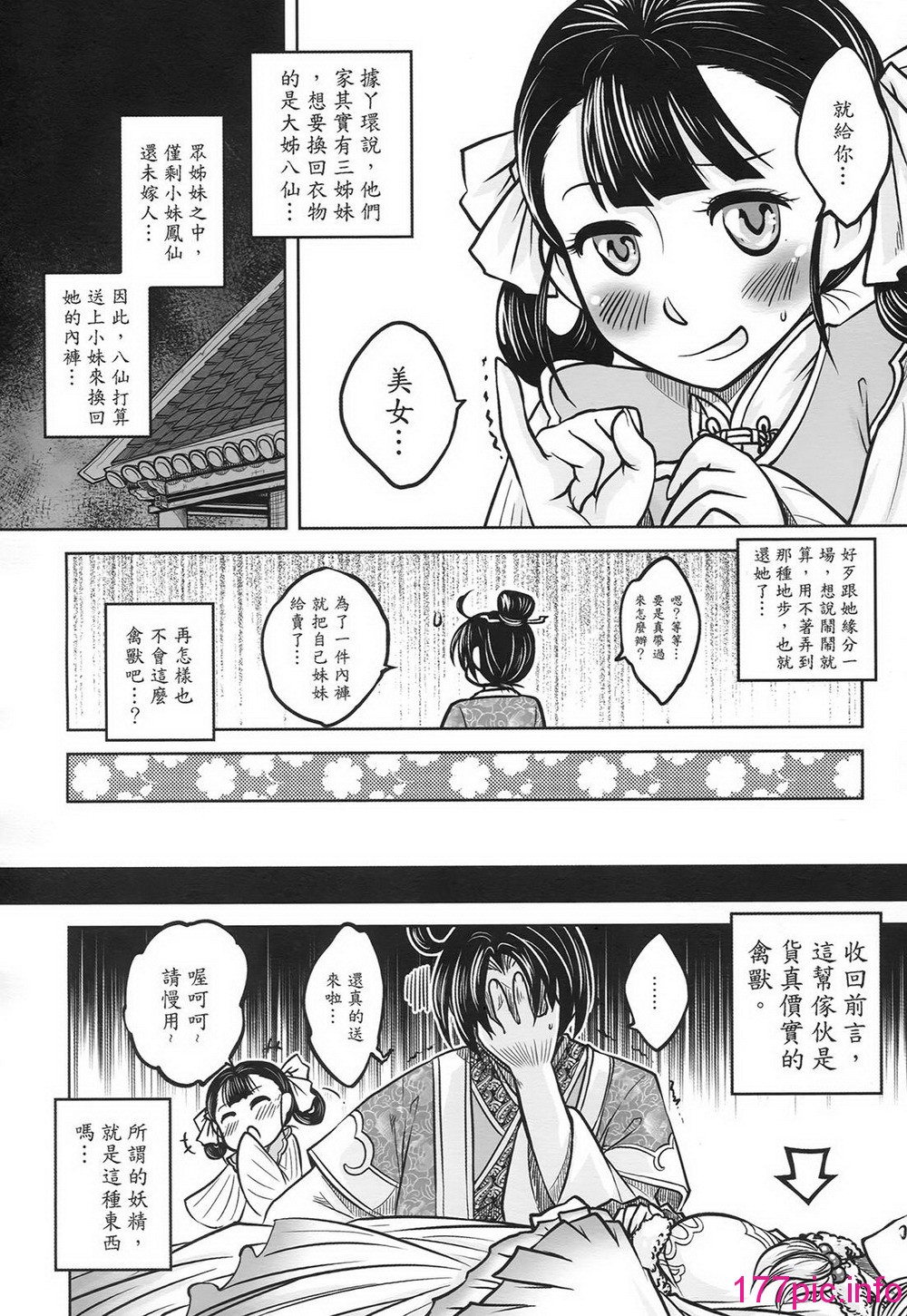019
