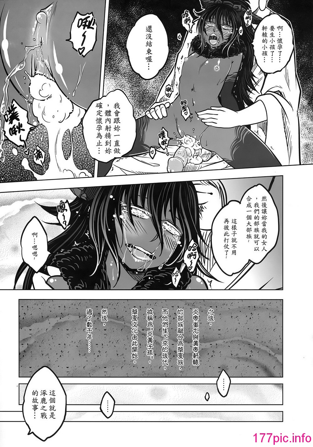 023