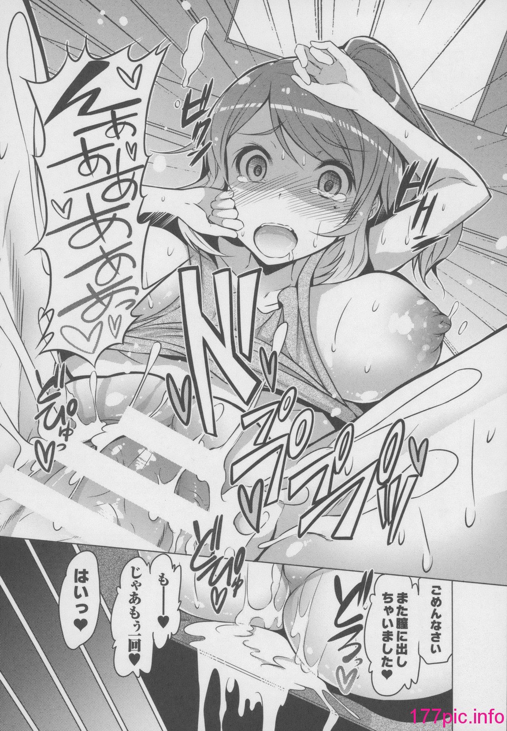 023