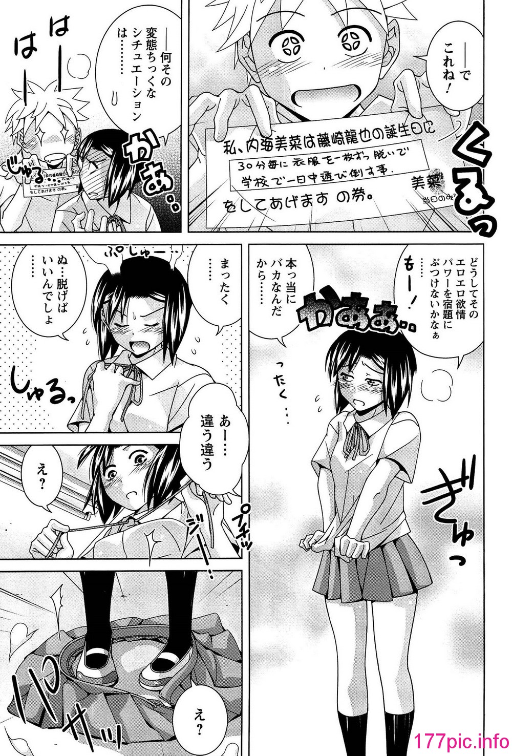 023