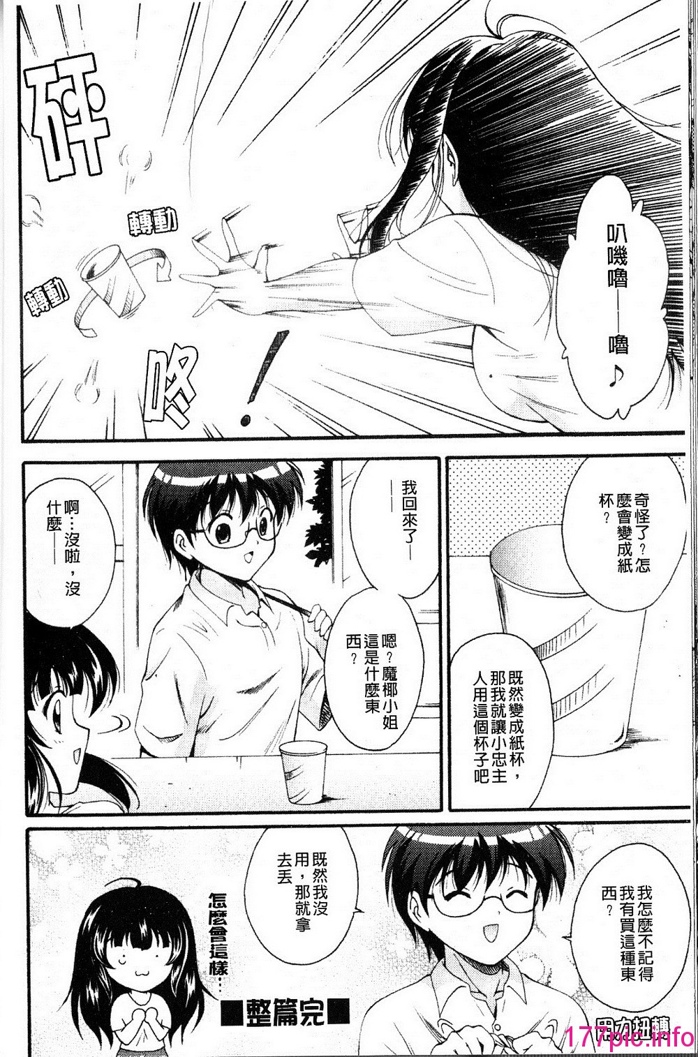 023