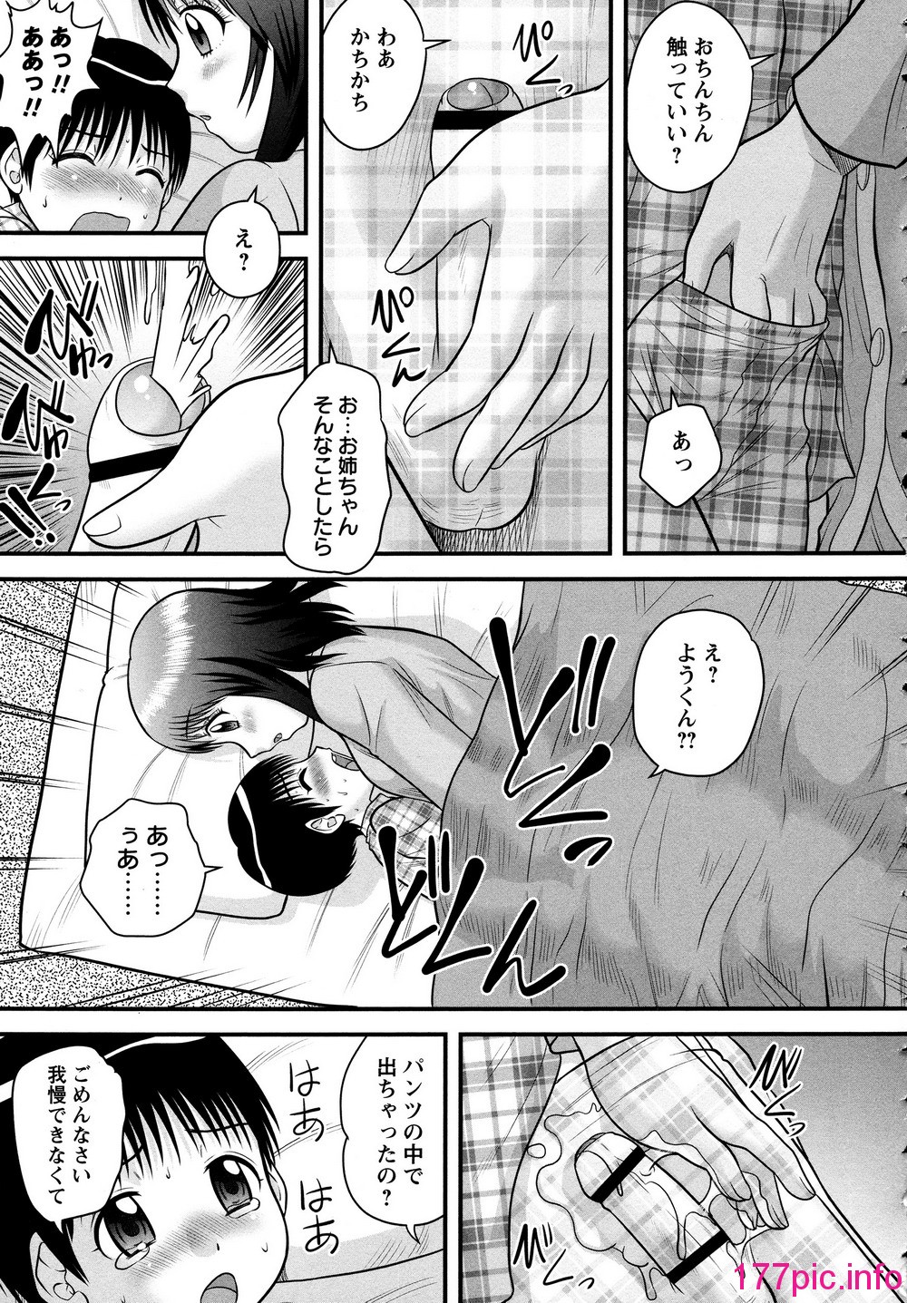 023