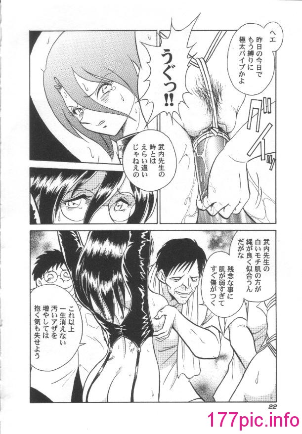 023
