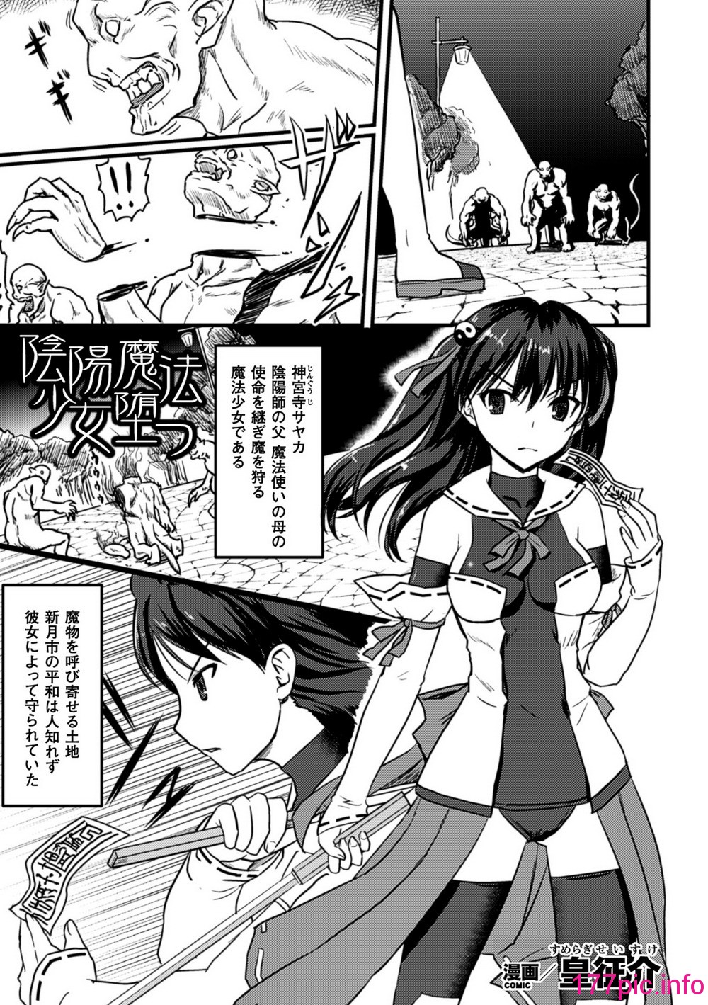 023