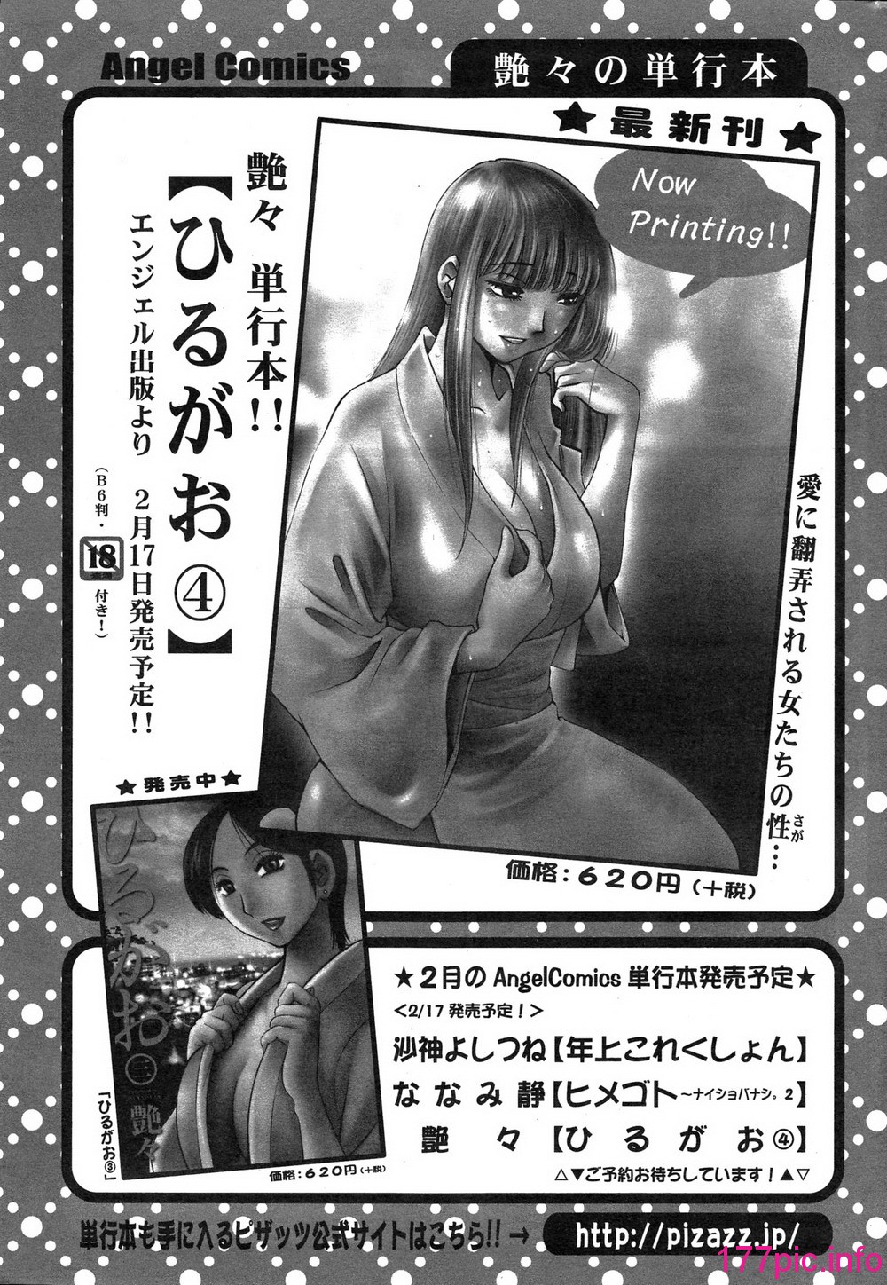 023