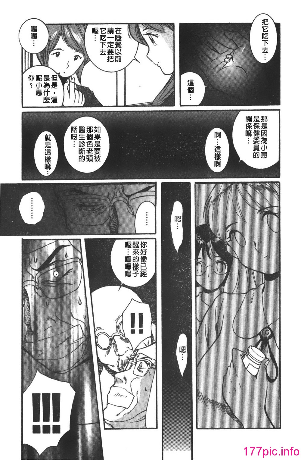 023