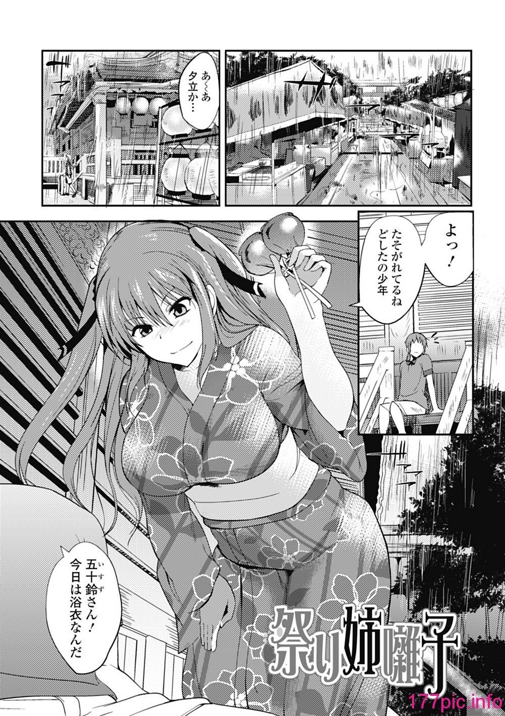 023