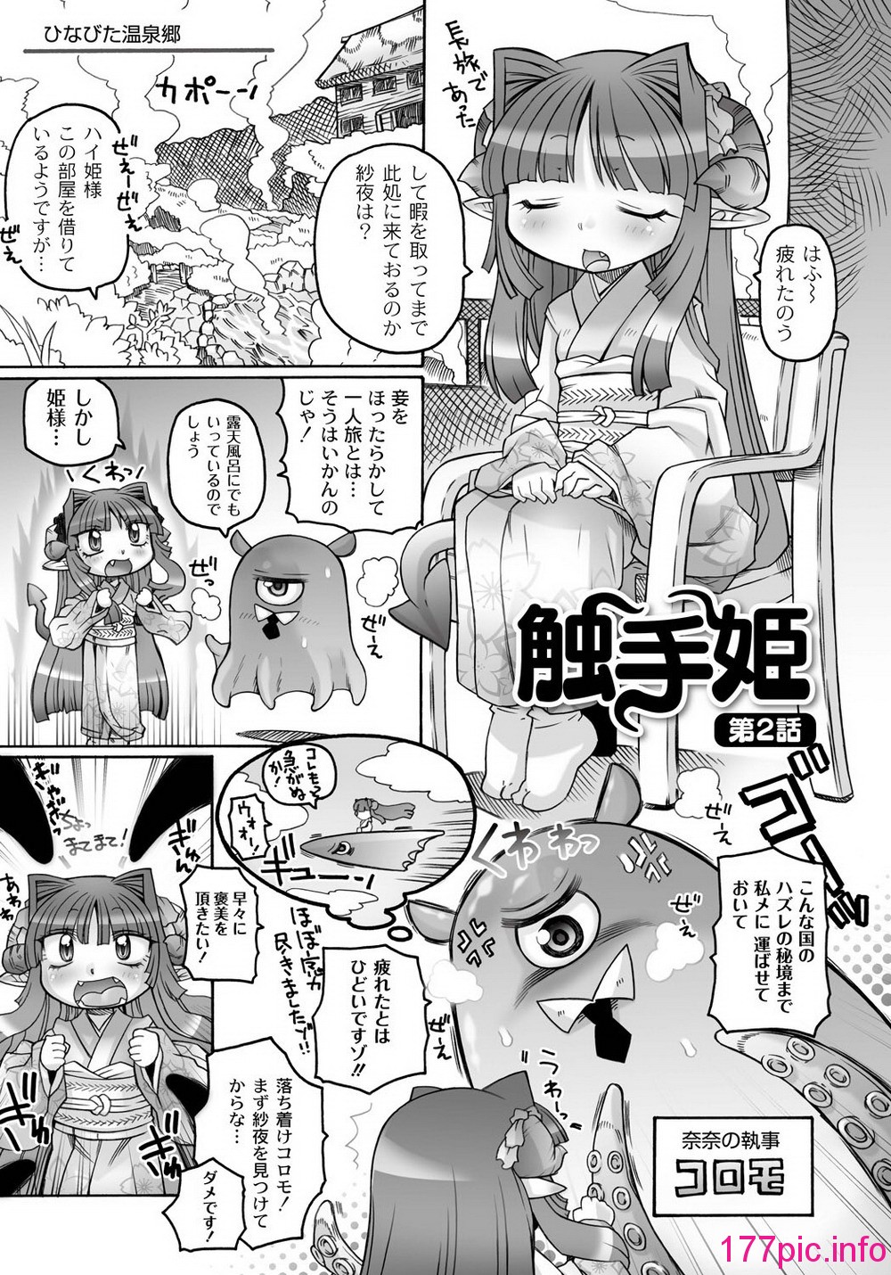 023