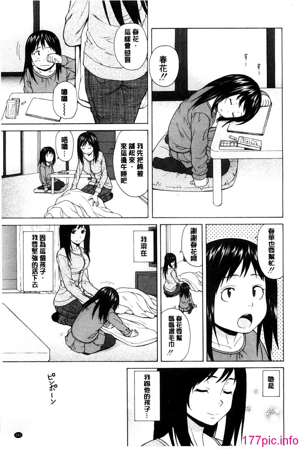 0242