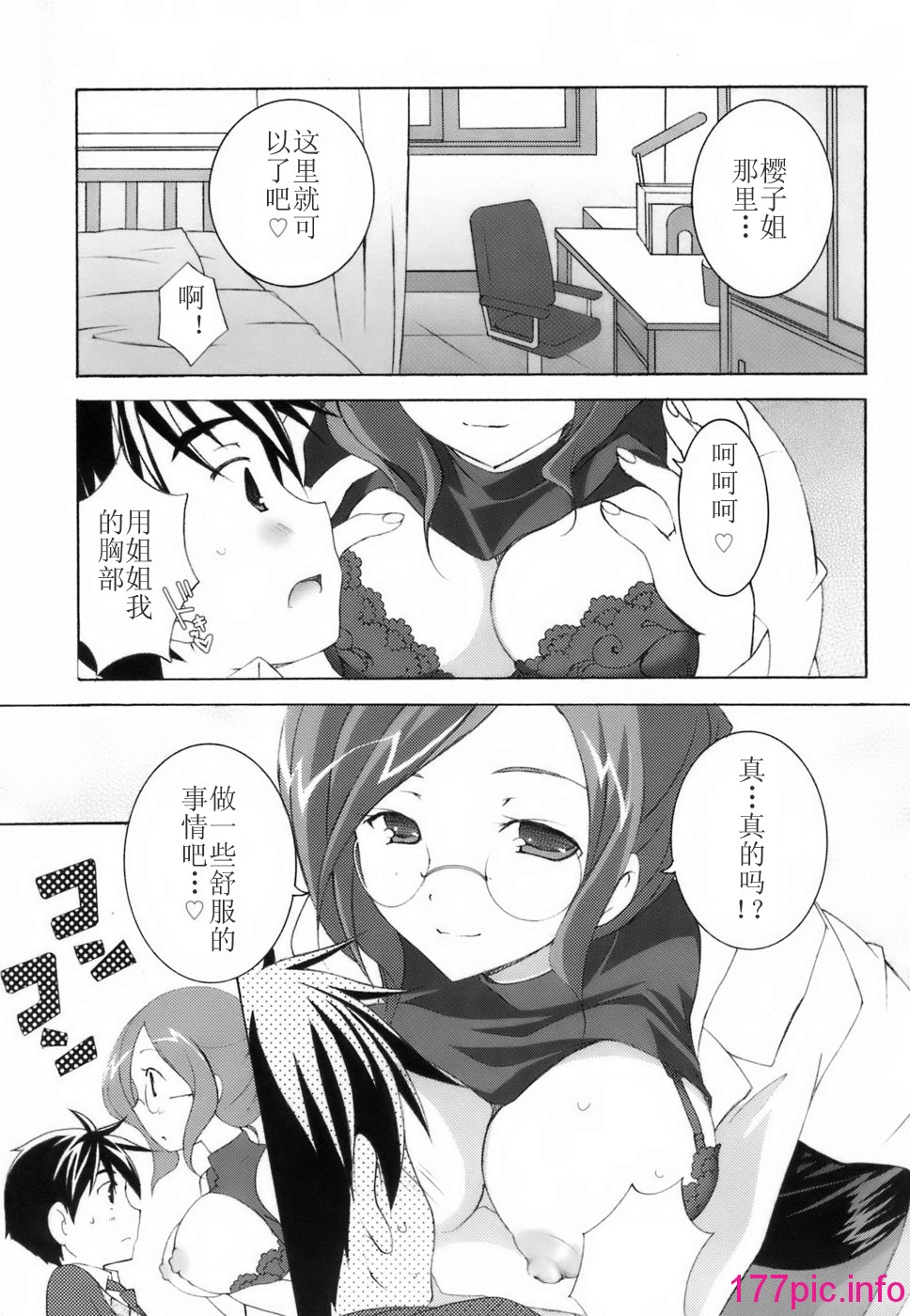 025