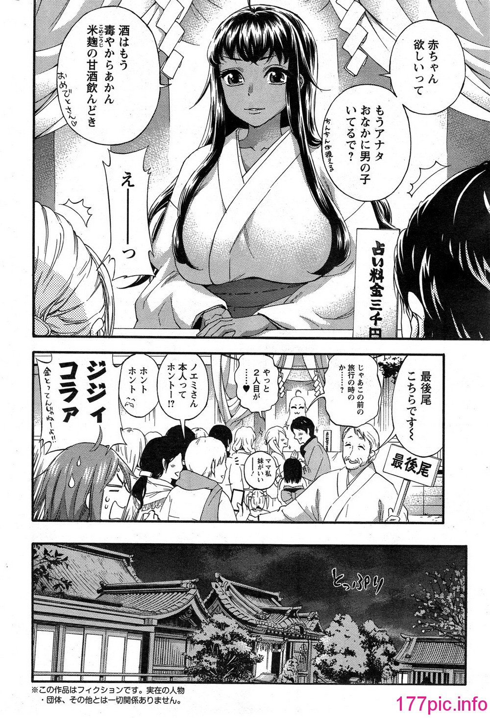 030